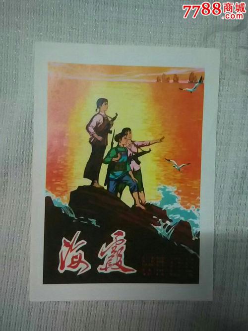 台湾人在大陆的身份证
